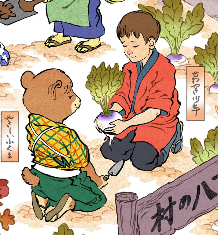 Animal Crossing (Ukiyo-e ) by Jed Henry, 12" x 17" Archival pigment print on handmade Japanese paper