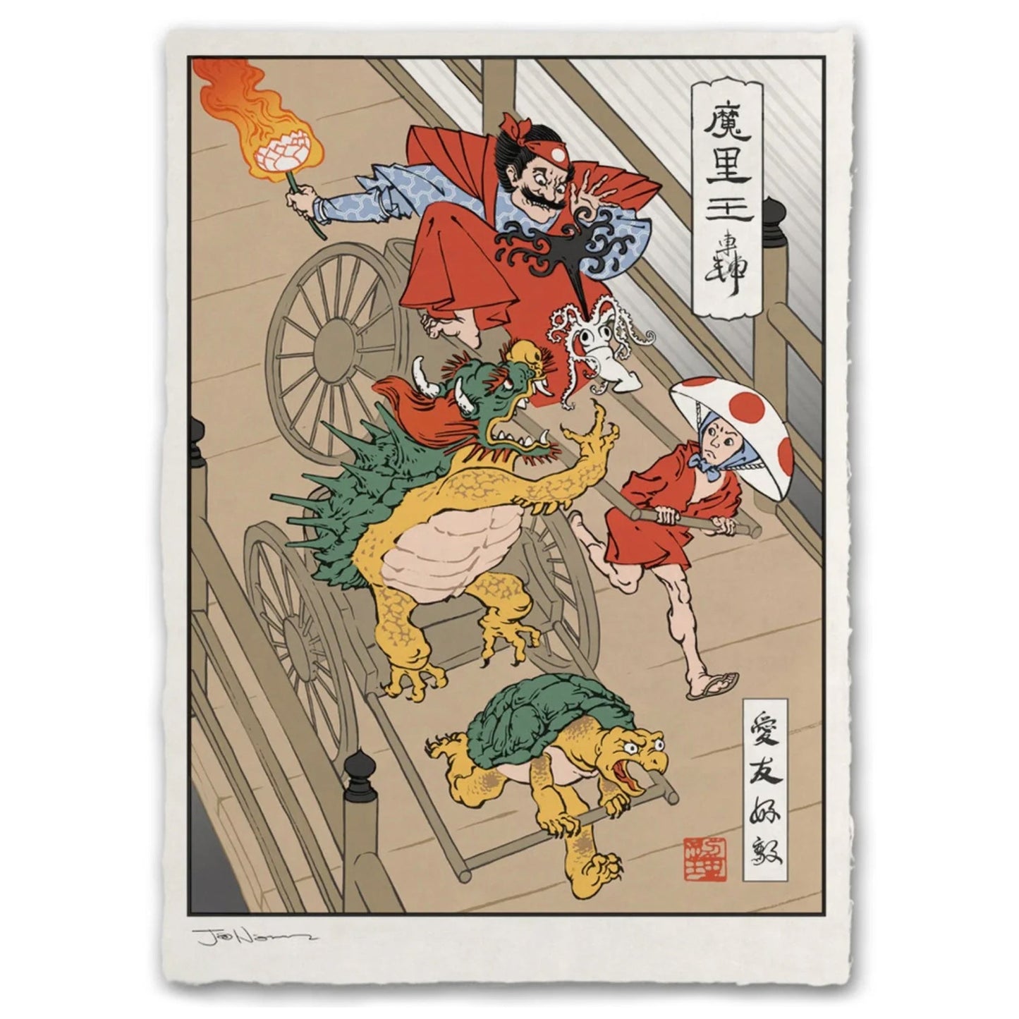 Super Mario Kart (Ukiyo-e ) by Jed Henry, 12" x 17" Archival pigment print on handmade Japanese paper