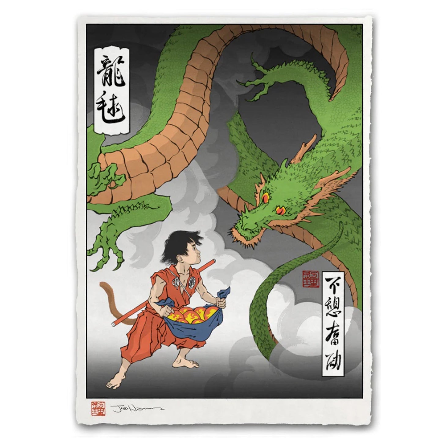 Dragon Ball Z (Ukiyo-e ) by Jed Henry, 12" x 17" Archival pigment print on handmade Japanese paper