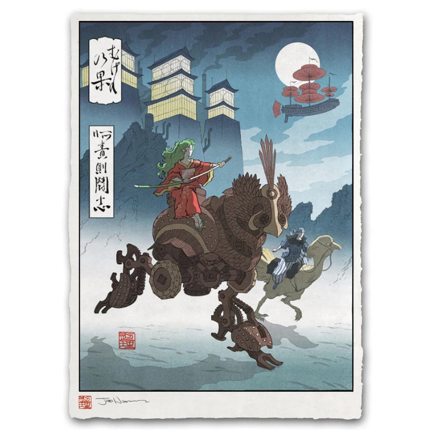 Final Fantasy (Ukiyo-e ) by Jed Henry, 12" x 17" Archival pigment print on handmade Japanese paper