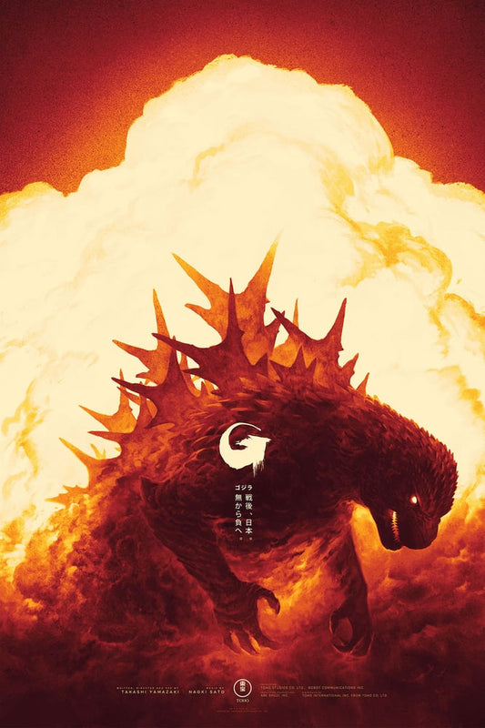 Godzilla Minus One (AP) by Phantom City Creative, 24" x 36" Screen Print