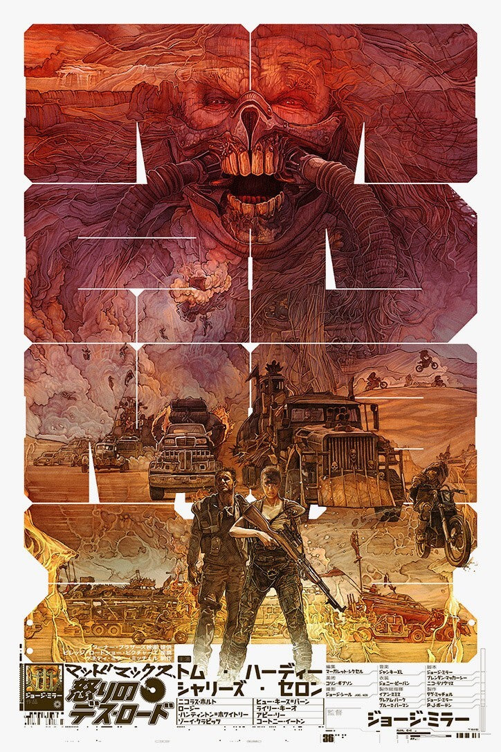 Mad Max Fury Road (Fire Blood Variant) by Krzysztof Domaradzki, 24" x 36" Screen Print