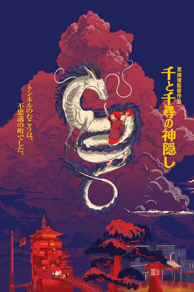 Spirited Away (Variant) by Raid71, 24" x 36" Screen Print