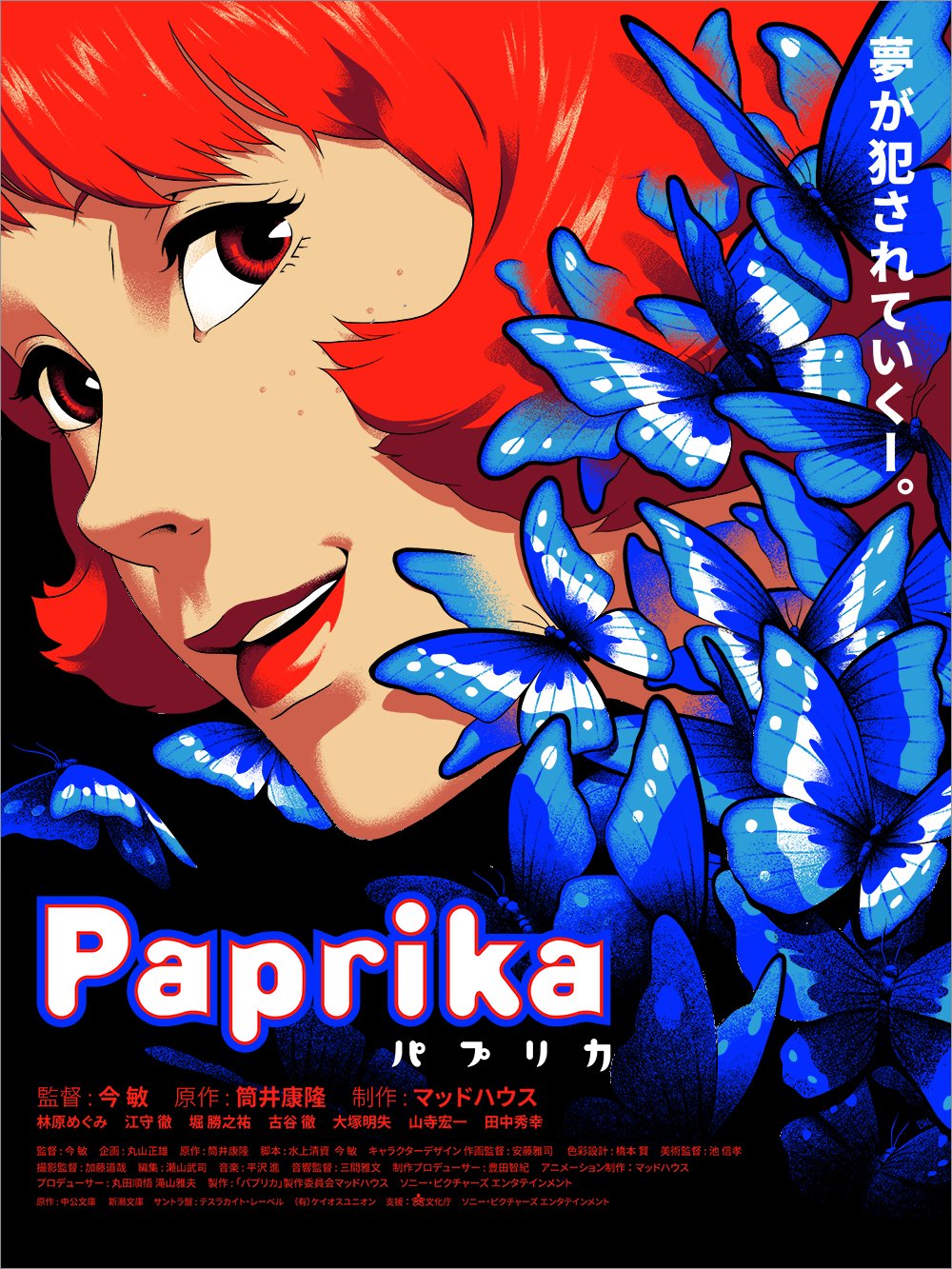 Paprika by David Henry Lantz, 18" x 24" Screen Print with fluorescent ink
