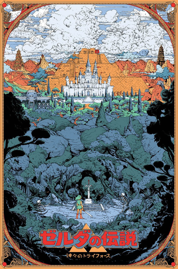 The Legend of Zelda A Link to the Past (variant) by Kilian Eng