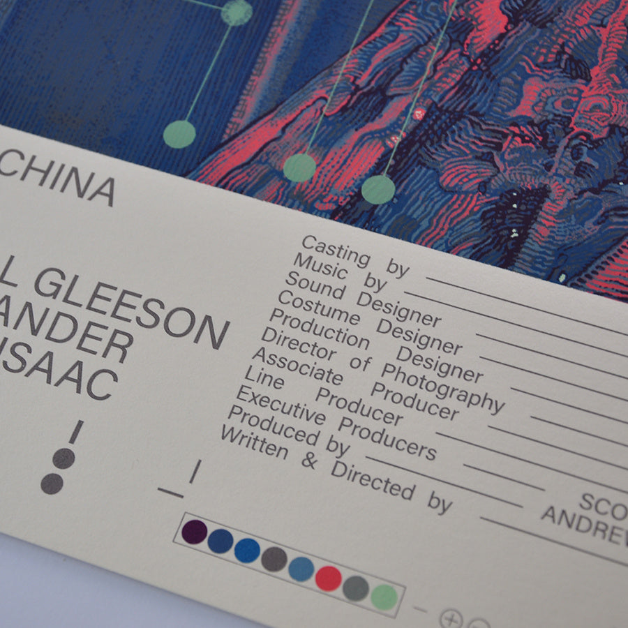 Ex Machina (Variant) by Krzysztof Domaradzki, 36" x 24" Screen Print