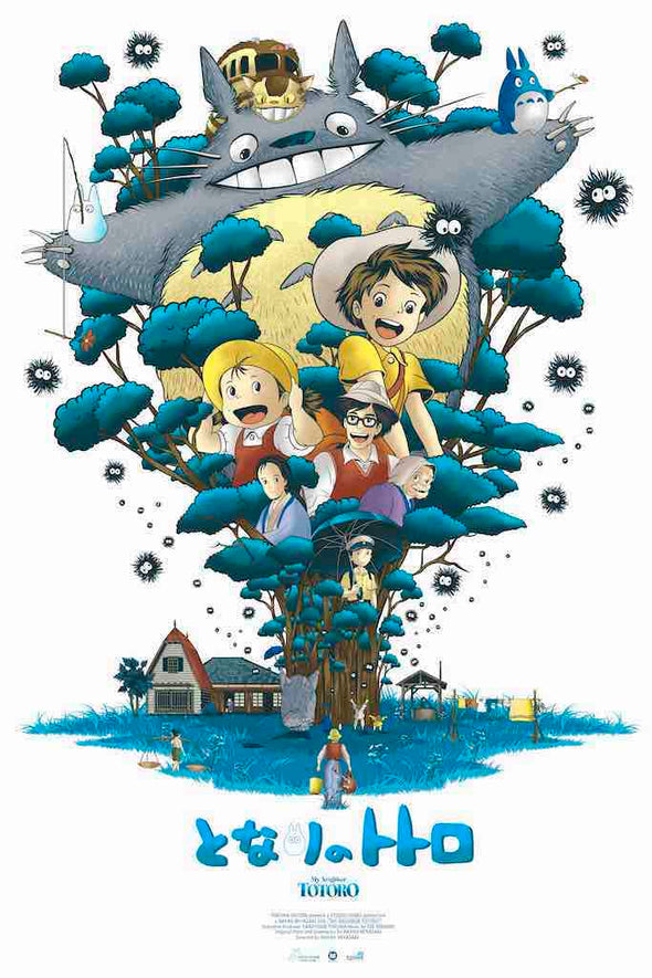 My Neighbor Totoro by Germain Barthlelemy Mainger, 24" x 36" Archival Pigment Print