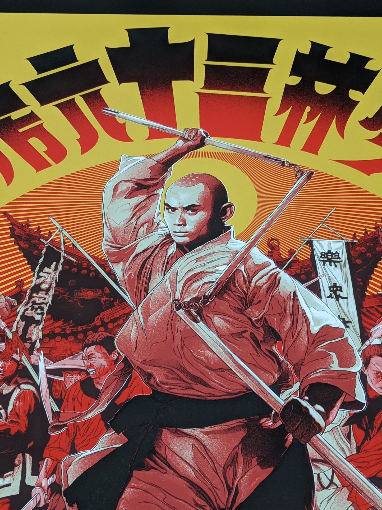 The 36th Chamber of Shaolin (Autographed by RZA - Austin screening) by Gabz, 24" x 36" Screen Print