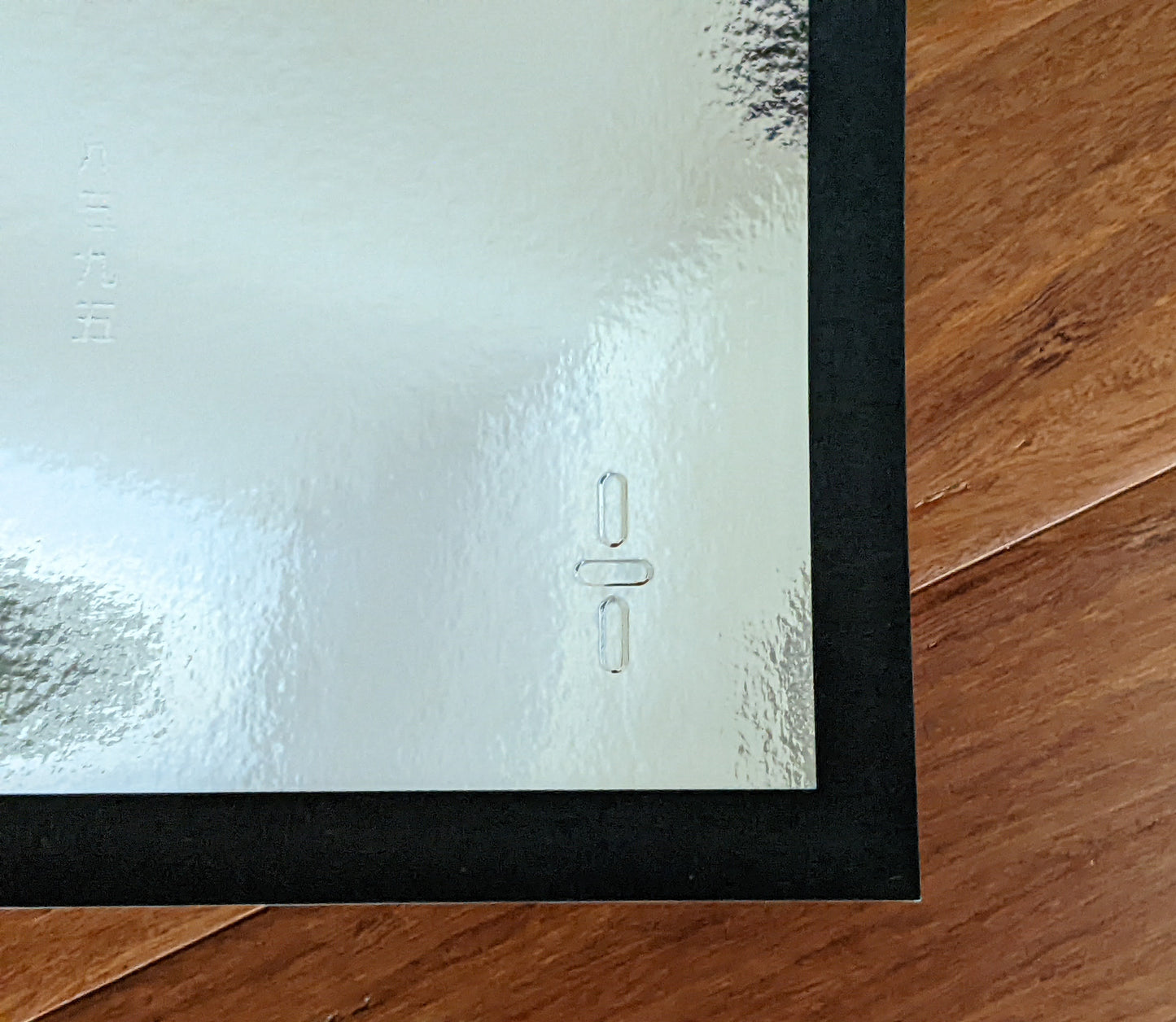 The Matrix (1/1 Foil Variant) by Vance Kelly, 24" x 36" Screen Print on Foil Paper