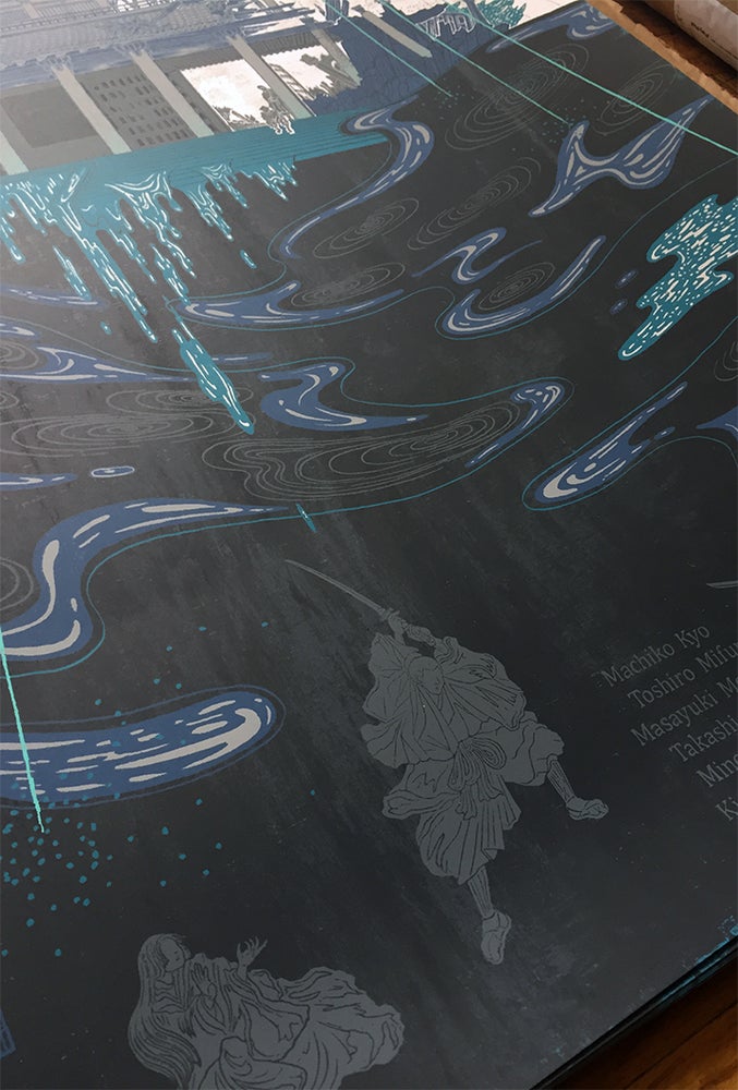 Rashomon by Yohey Horishita, 24" x 36" Screen Print