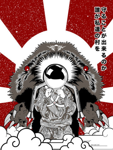 Arrested Development by Jason Liwag, 18" x 24" Screen Print