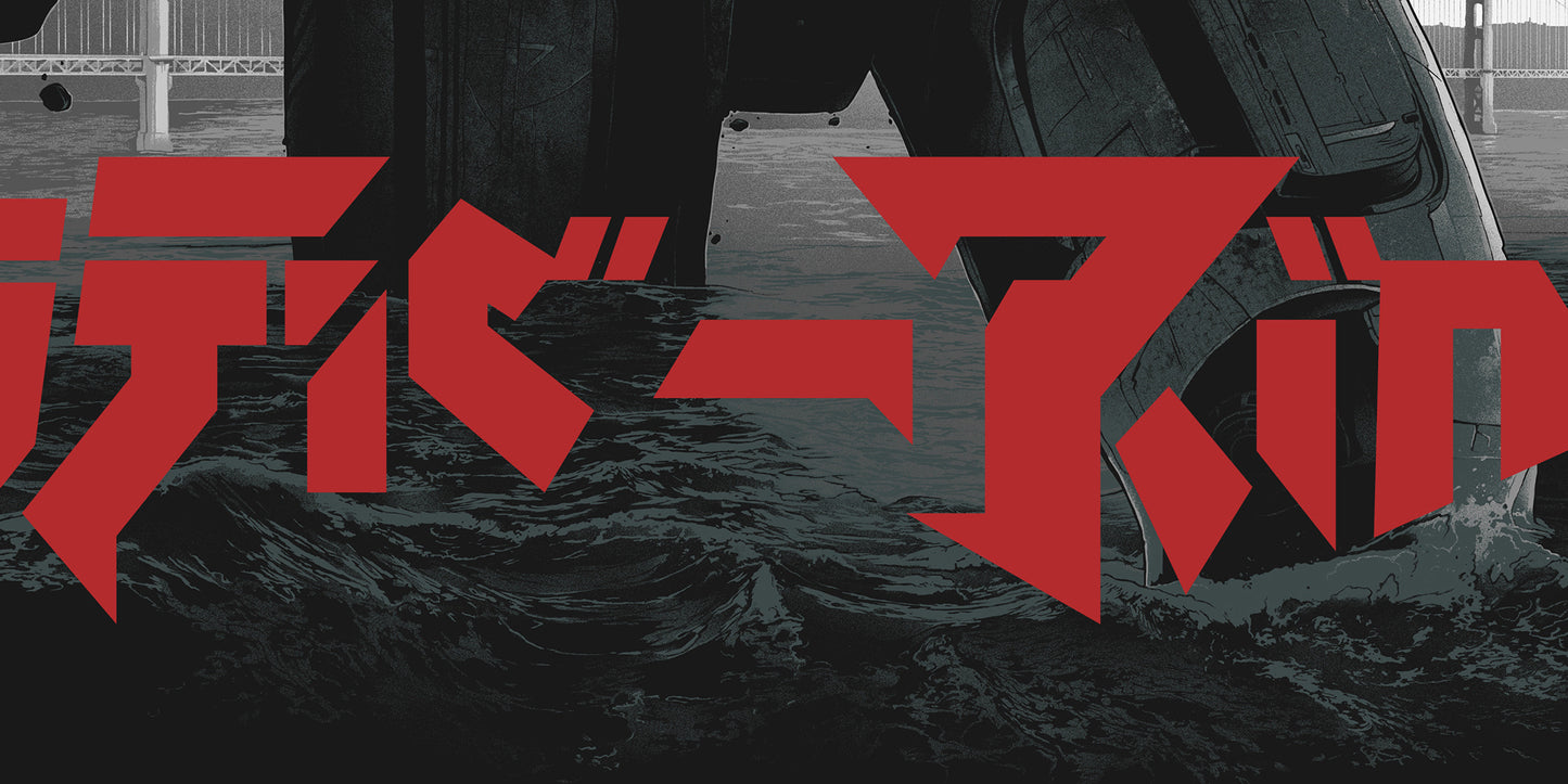 Pacific Rim by Gabz, 24" x 36" Screen Print