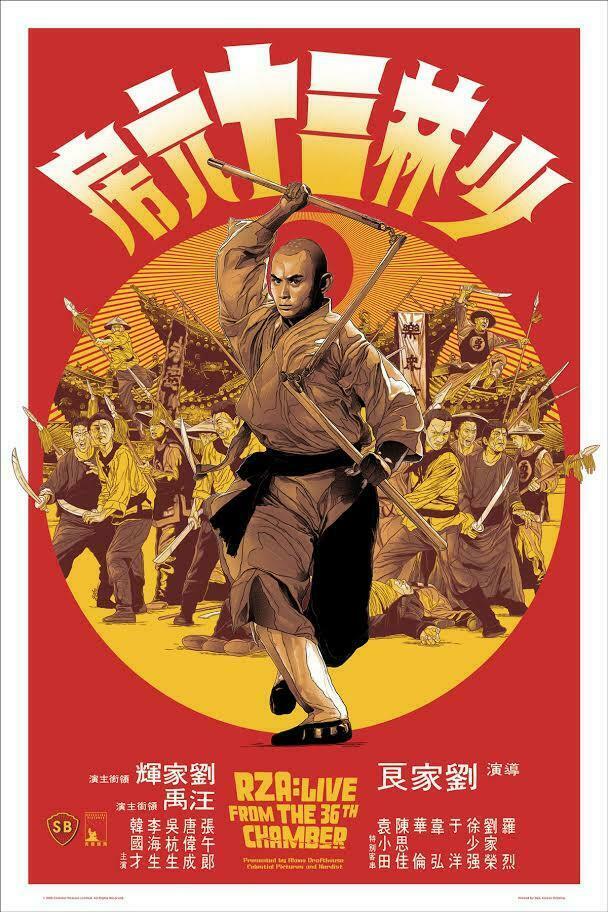 The 36th Chamber of Shaolin (NY variant) by Gabz, 24" x 36" Screen Print