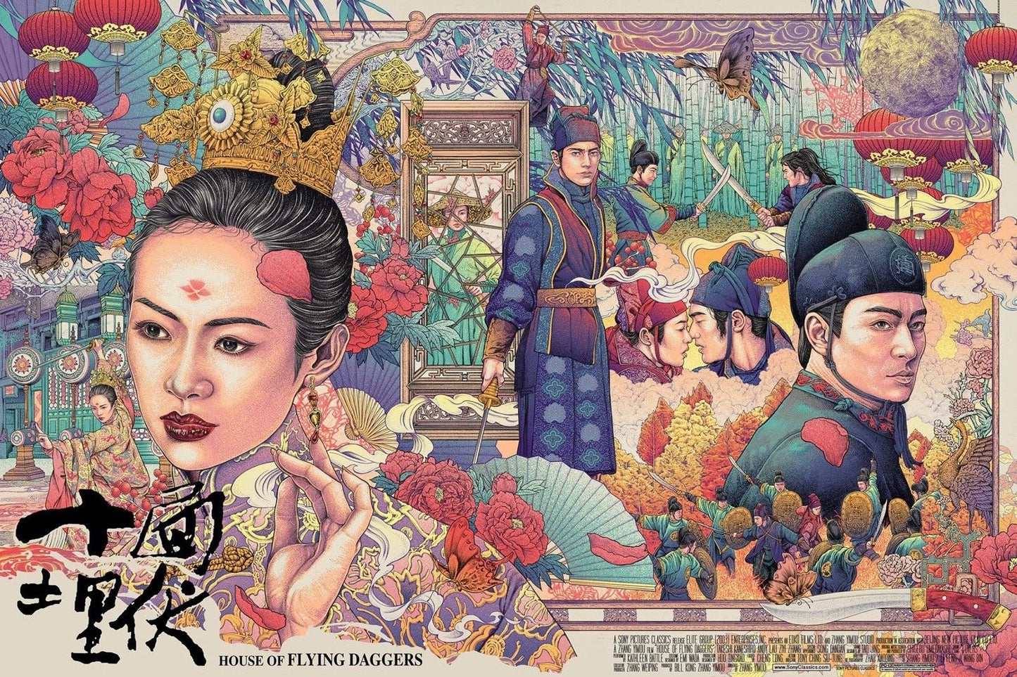 House of Flying Daggers by Ise Ananphada, 36" x 24" Screen Print