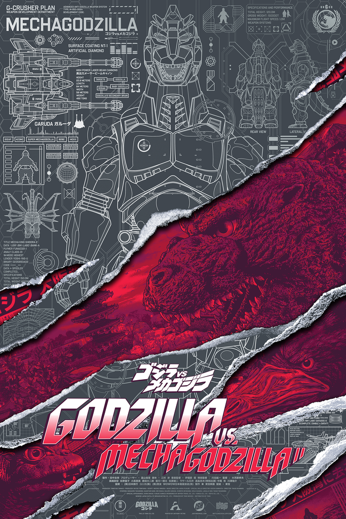 Godzilla vs. Mechagodzilla II by Anthony Petrie, 24" x 36" Screen Print