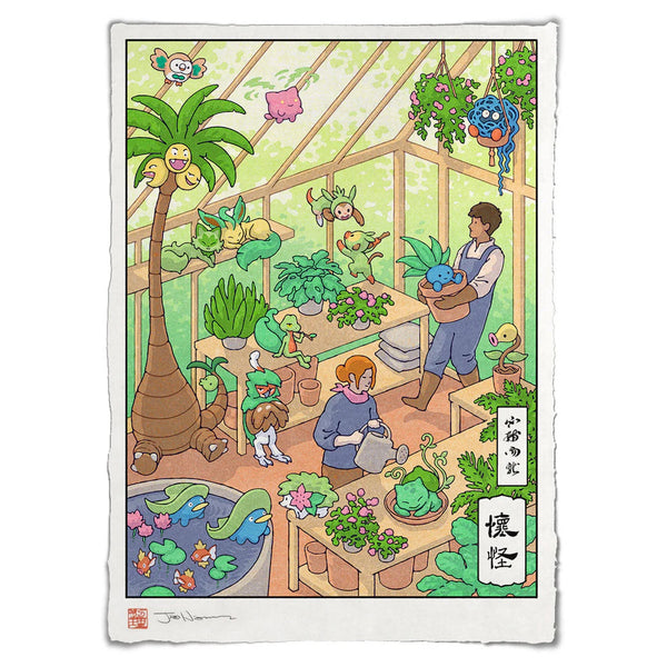 Pokemon (Ukiyo-e Cozy Greenhouse) by Jed Henry