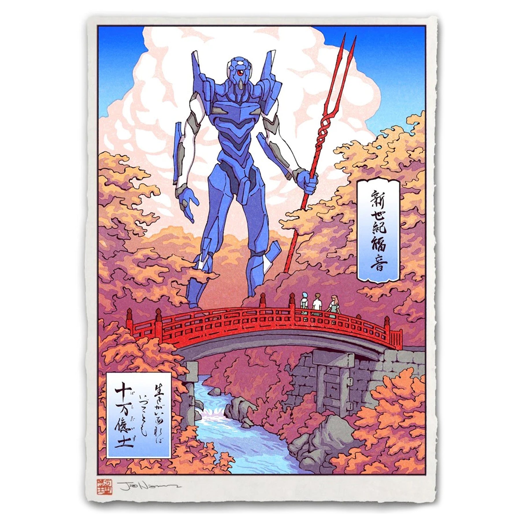 Neon Genesis Evangelion (Ukiyo-e Bracing for Impact) by Jed Henry