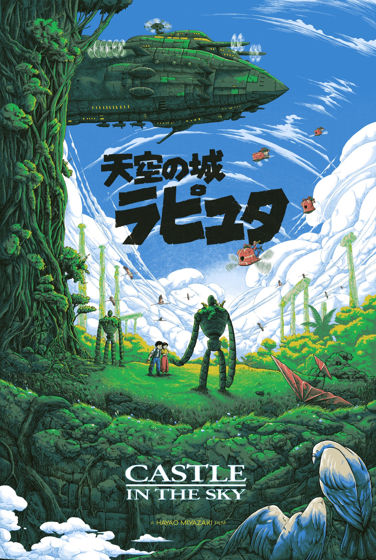 Castle in the Sky by Raf Banzuela