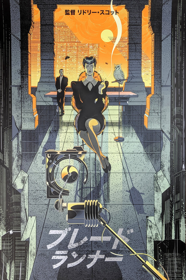 Blade Runner by Victo Ngai Ltd x/70 Rare Art Print Poster Print Mondo Movie