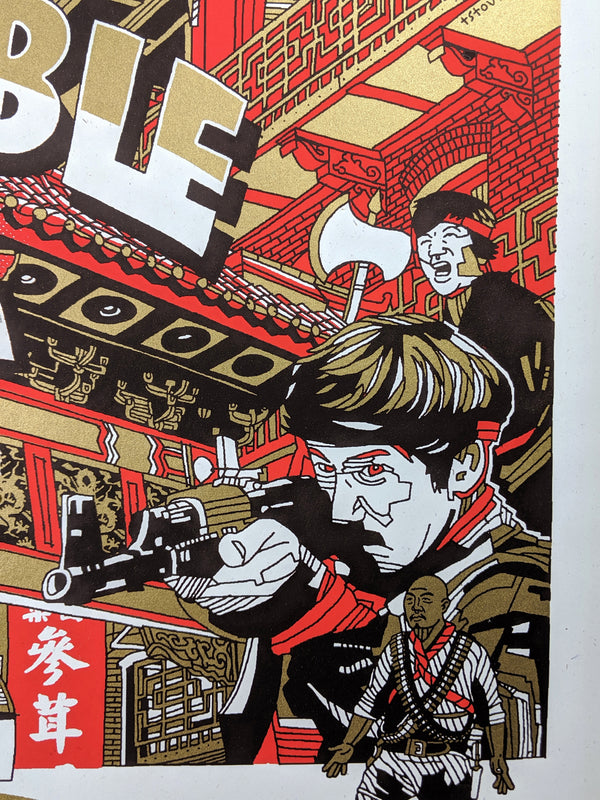 Big Trouble in Little China by Tyler Stout