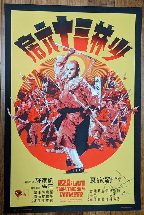 The 36th Chamber of Shaolin (Autographed by RZA - Austin screening) by Gabz