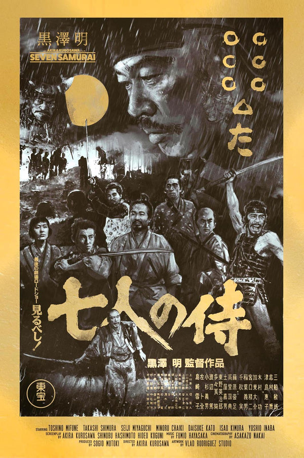 Seven Samurai (Gold Variant) by Vlad Rodriguez, 24" x 36" Screen Print