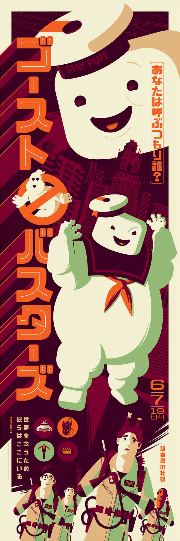 Ghostbusters (Confectionary Kaiju) by Tom Whalen, 12" x 36" Screen Print