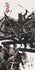 Seven Samurai by AJ Frena, 18" x 36" Screen Print